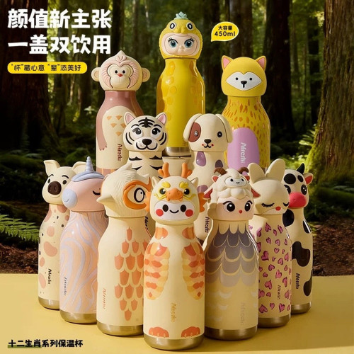 보온병