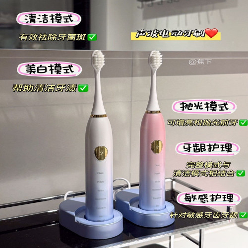 전동 칫솔기