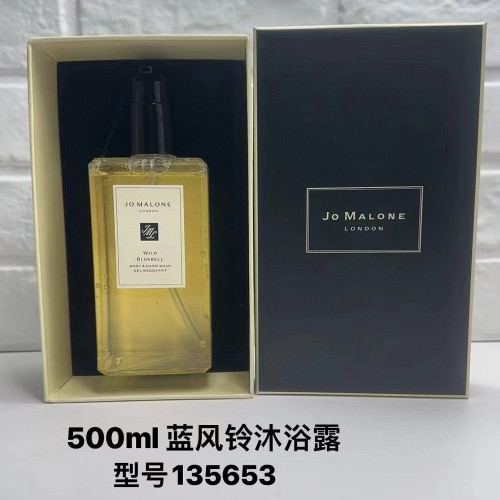바디 워시