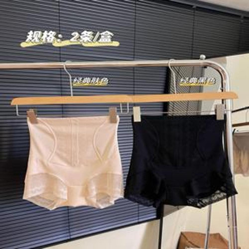 여성용 삼각거들 세트