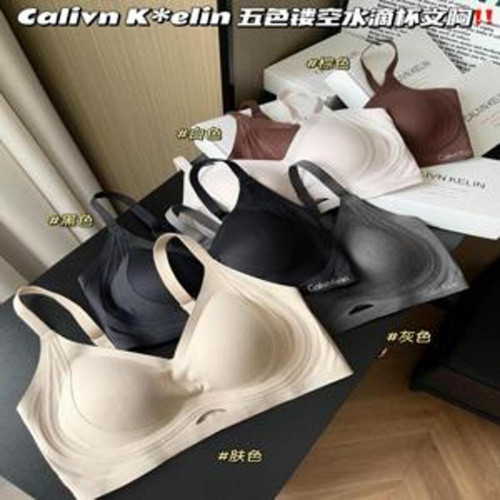 여성용 브래지어